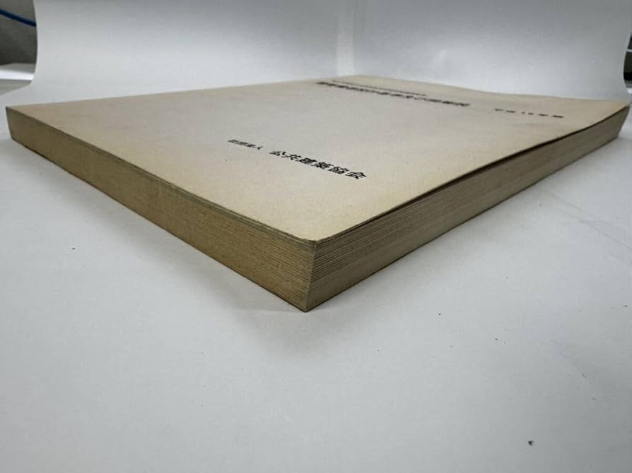 Amazon.co.jp: 建築構造設計基準及び同解説 平成16年版 国土交通
